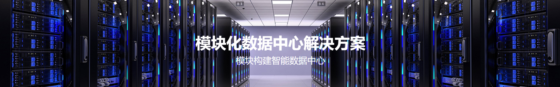 在线留言
