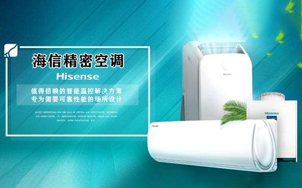 空调突然不制冷，莫慌！可能是这个原因